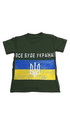 Футболка детская "Все буде Україна" хаки 32р.